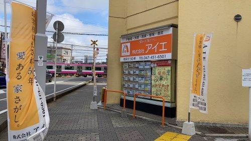 会社外観