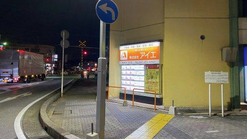会社外観